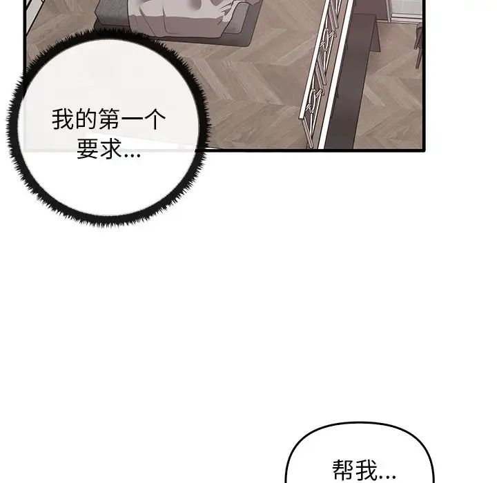 其实很喜欢第18话