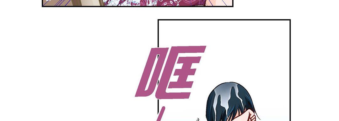 獻給心臟第23話