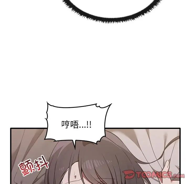 其实很喜欢第18话