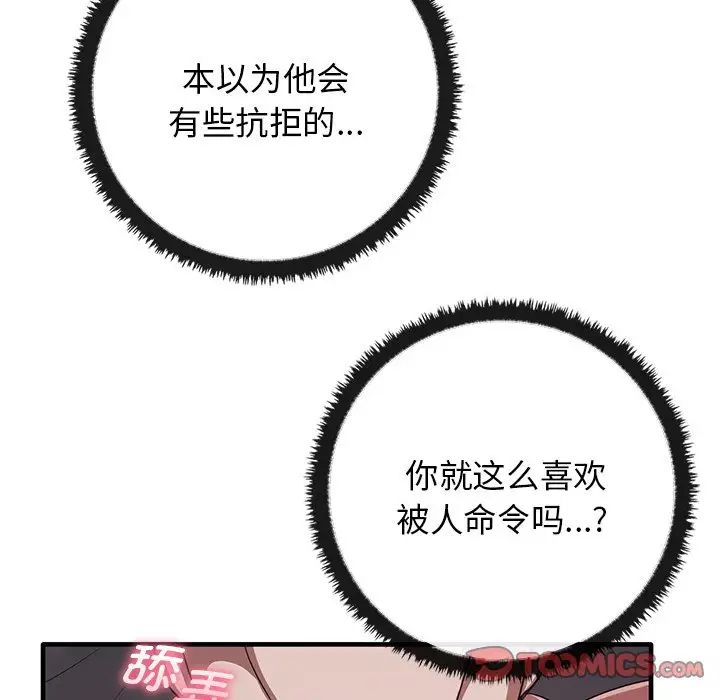 其实很喜欢第18话