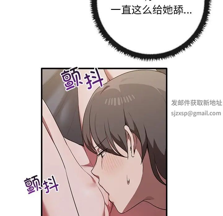 其实很喜欢第18话