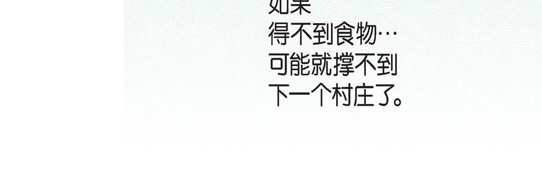 献给心臟第23话