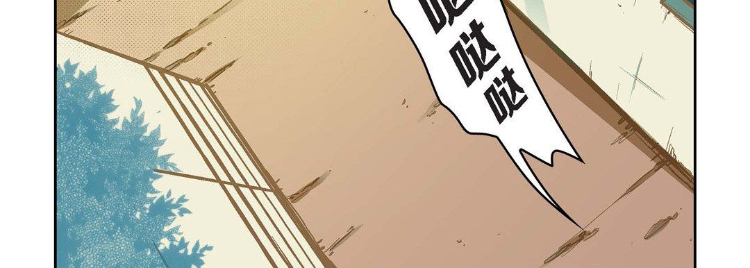 献给心臟第23话