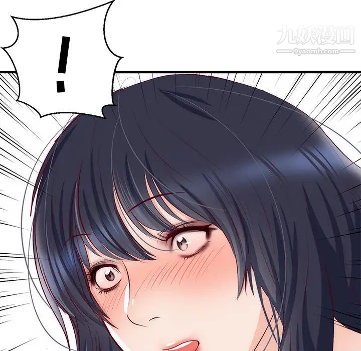 初戀的女兒第21话