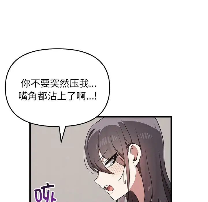 其實很喜歡第18話