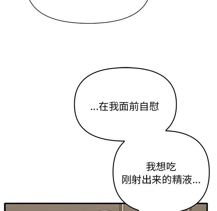 其实很喜欢第18话