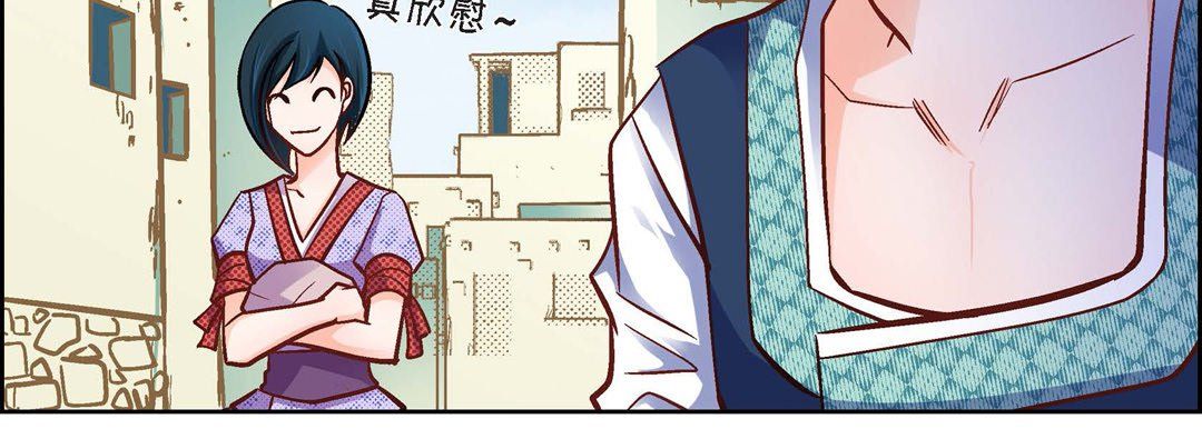 献给心臟第23话