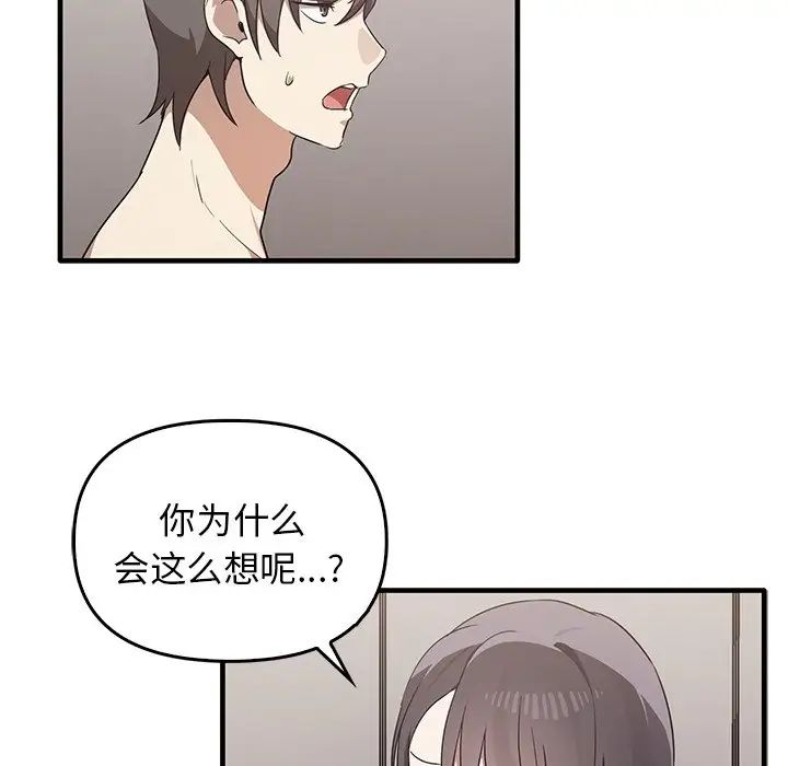 其实很喜欢第18话