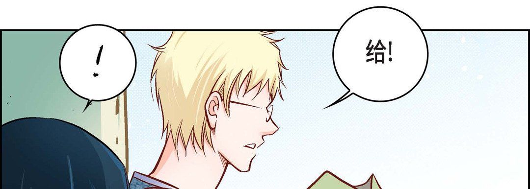 獻給心臟第23話