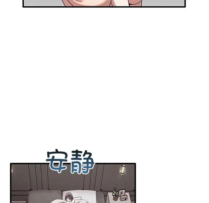 其實很喜歡第18話