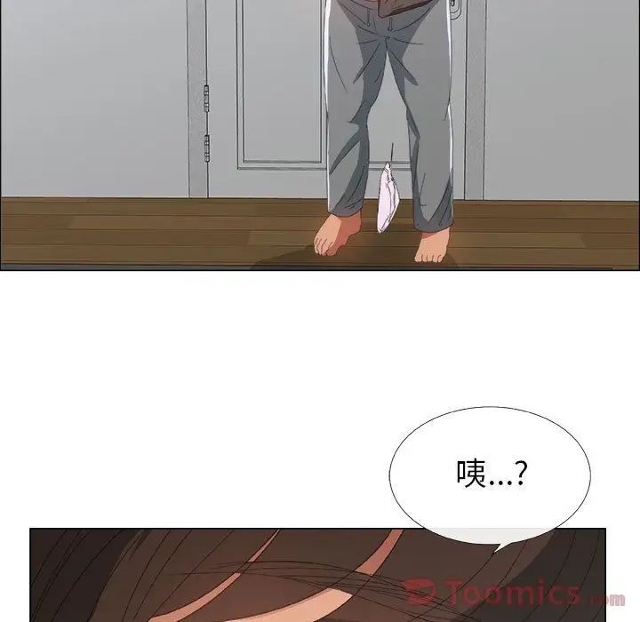 漂亮姊姊第3话