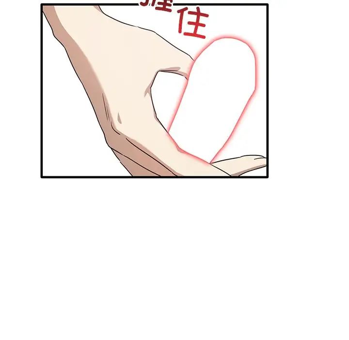 其實很喜歡第18話