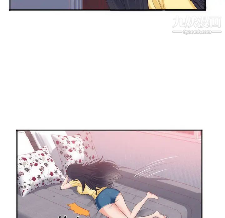 初戀的女兒第22话