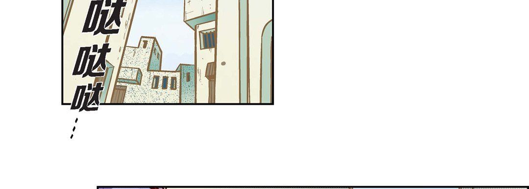 献给心臟第23话