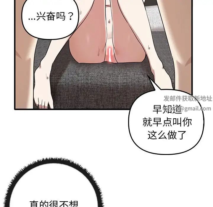 其实很喜欢第18话