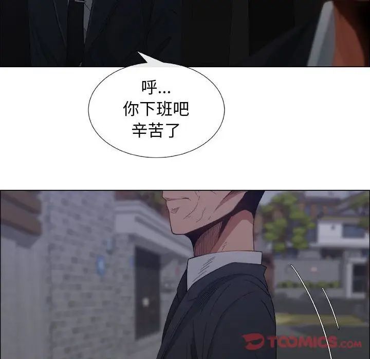 漂亮姊姊第4话