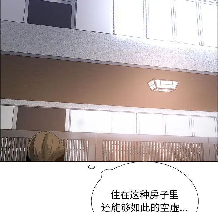 漂亮姊姊第4话