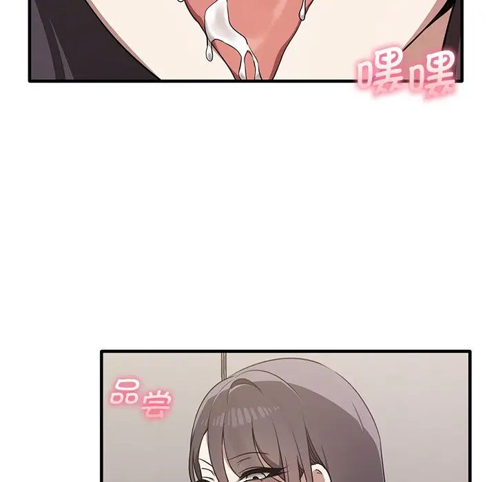 其实很喜欢第18话