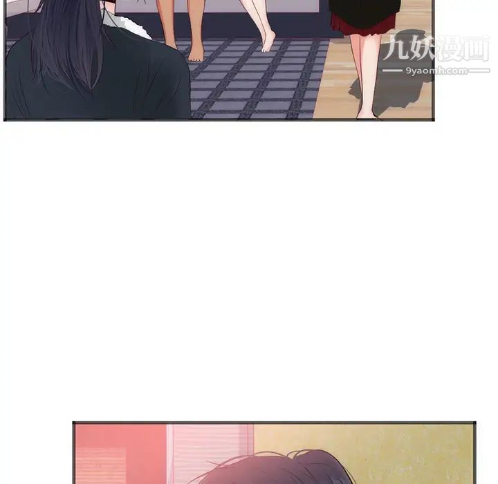 初戀的女兒第22话