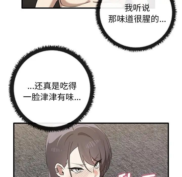 其实很喜欢第18话