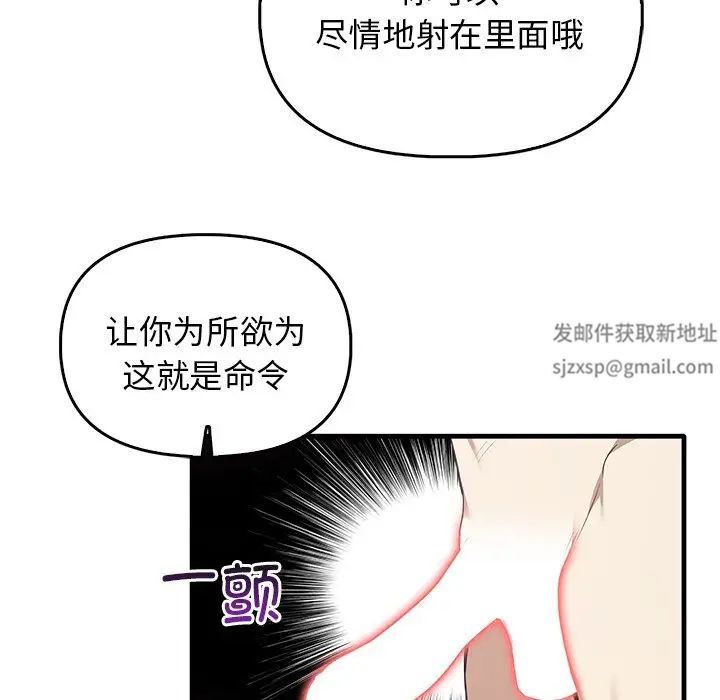 其实很喜欢第18话