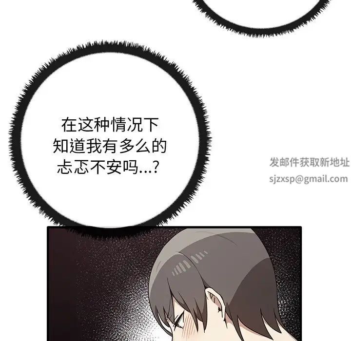 其实很喜欢第18话