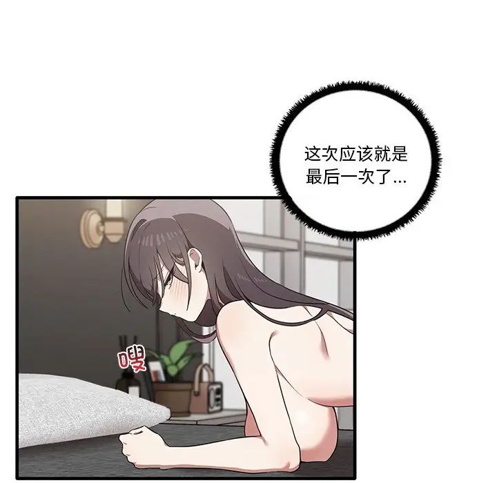 其实很喜欢第18话