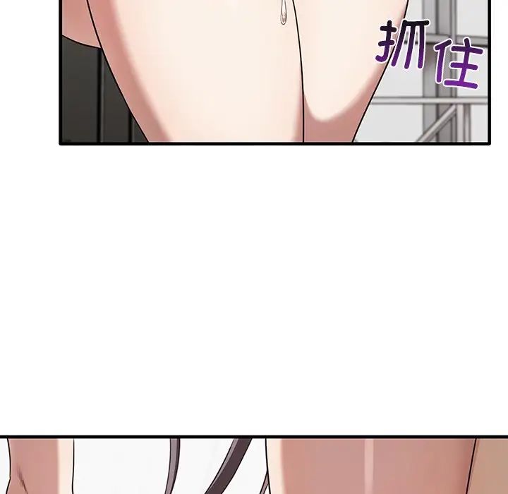 其实很喜欢第18话