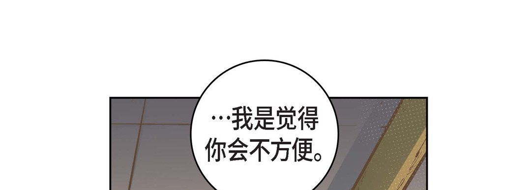 獻給心臟第23話