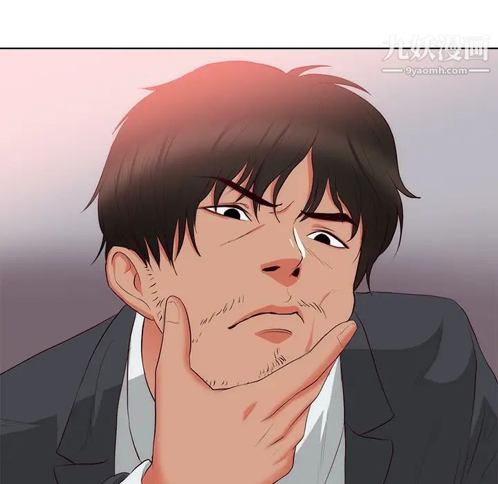 初恋的女儿第22话