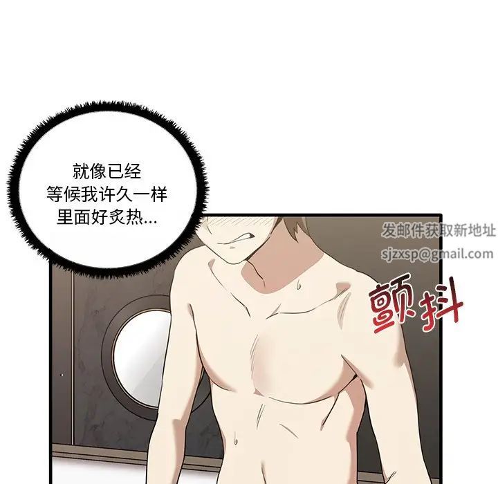 其实很喜欢第18话