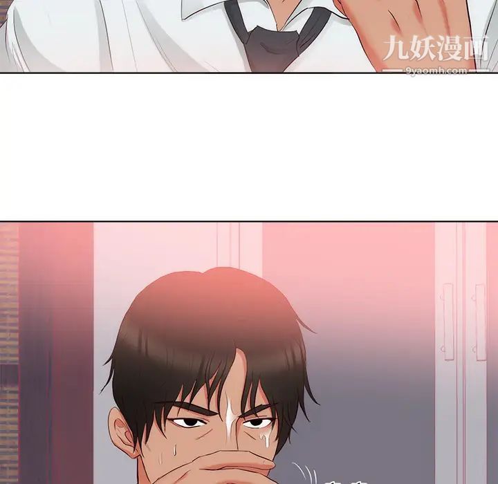 初戀的女兒第22话