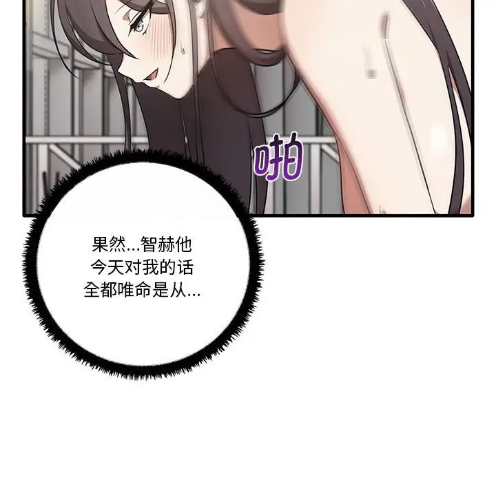 其实很喜欢第18话