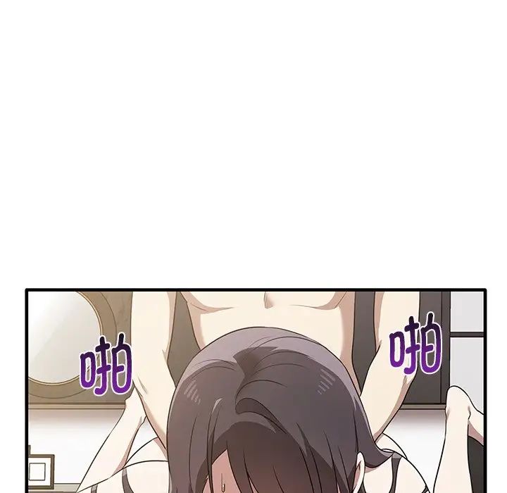 其实很喜欢第18话