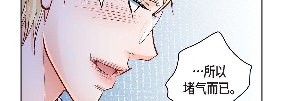 献给心臟第23话