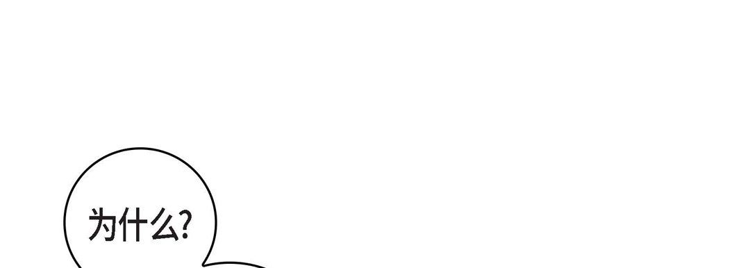 献给心臟第23话