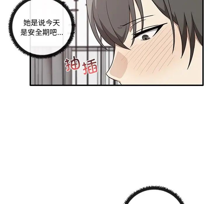 其實很喜歡第18話