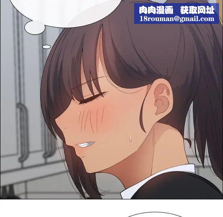 漂亮姊姊第4话
