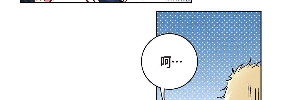 献给心臟第23话