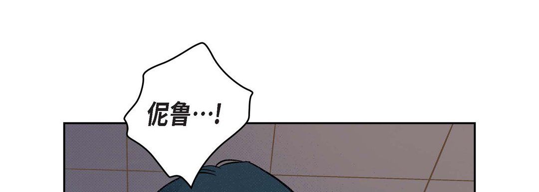 献给心臟第23话