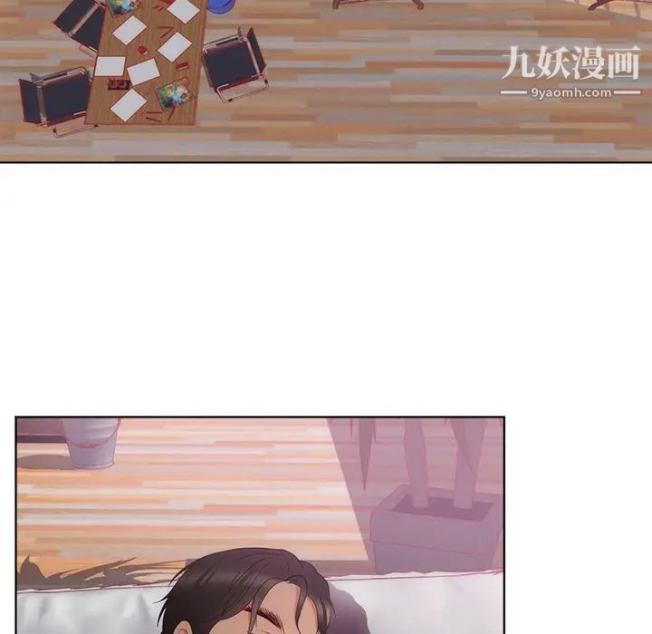 初戀的女兒第22话