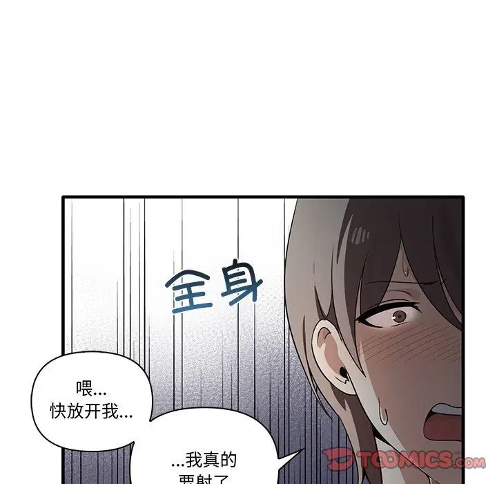 其实很喜欢第19话