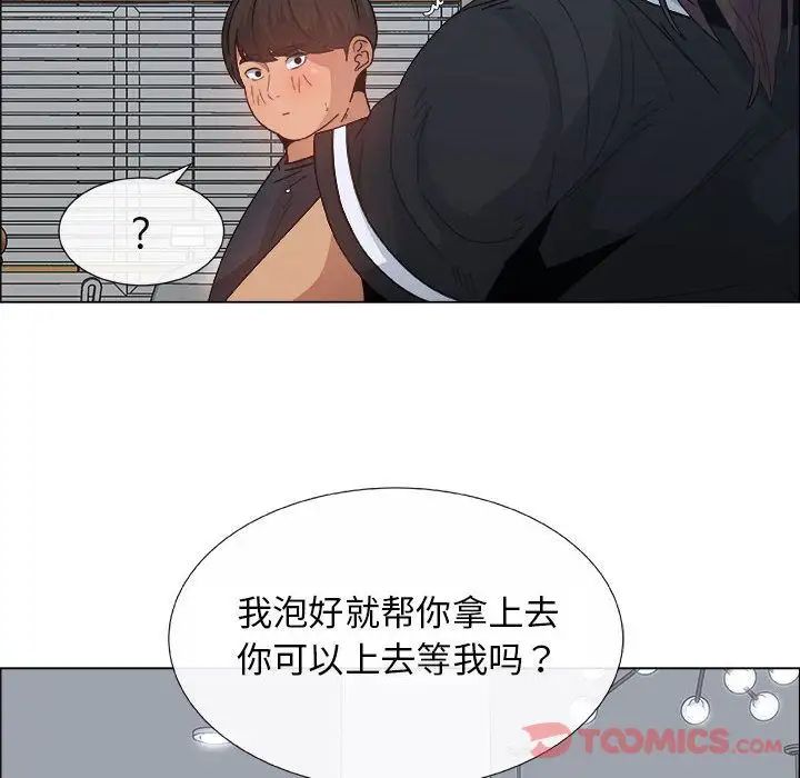 漂亮姊姊第4话