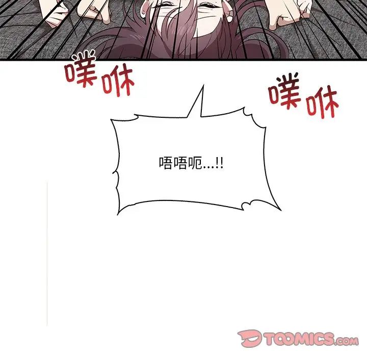 其实很喜欢第19话