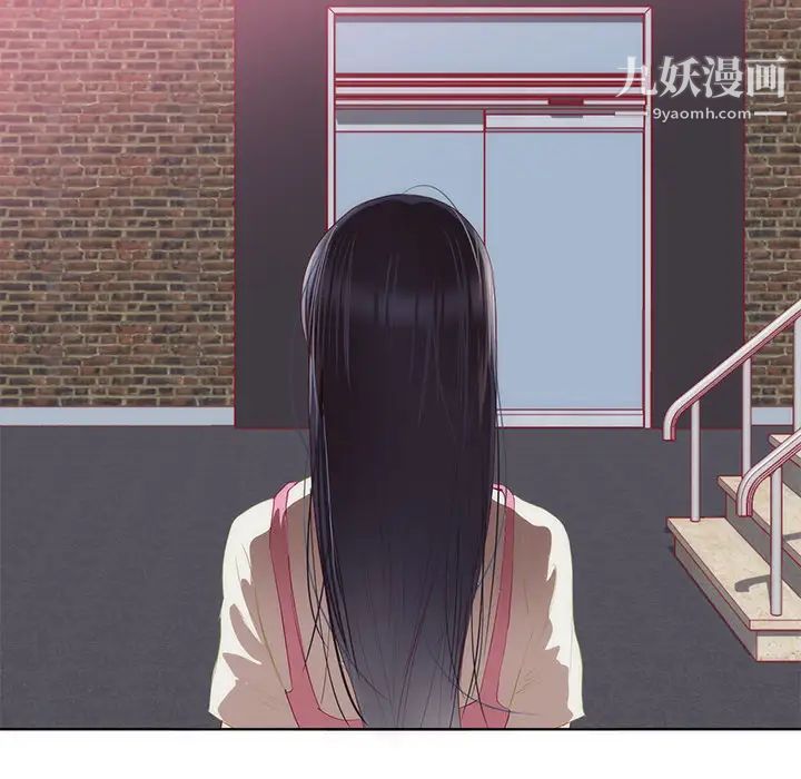 初戀的女兒第22话