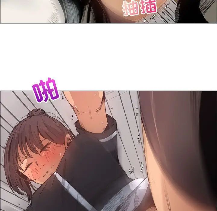 漂亮姊姊第4话