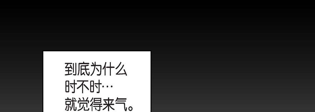 献给心臟第23话