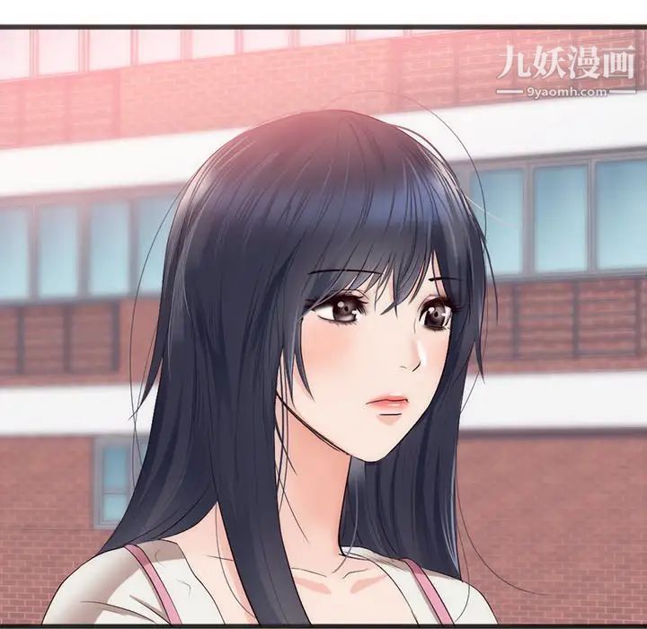 初戀的女兒第23话