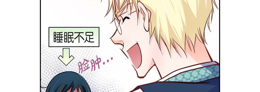 献给心臟第23话