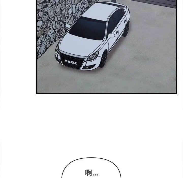 其实很喜欢第19话